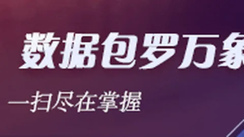 留洋真相：球员为何选择海外发展经济因素之外，商业资本成关键